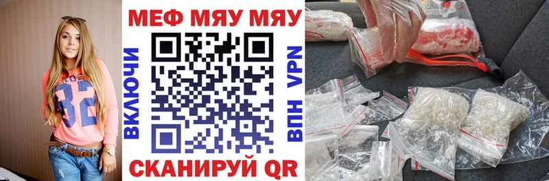 Купить Каменка Cocaine  Alpha-PVP  Марихуана  Бутират  Меф мяу мяу 