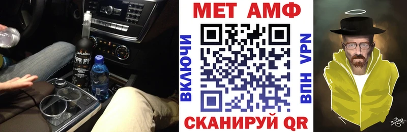 площадка клад Каменка Амфетамин Розовый