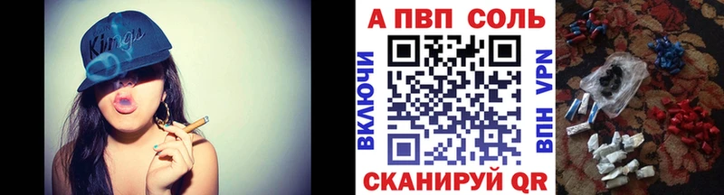 Alfa_PVP СК КРИС  Каменка 