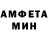 Меф VHQ Michail Bubnov