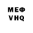 Меф VHQ Delores 4K