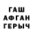 Метадон VHQ johanssonx