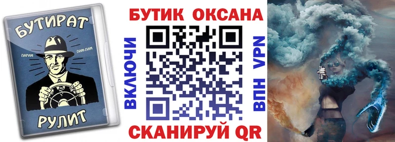 KRAKEN как войти  Каменка  Бутират вода 
