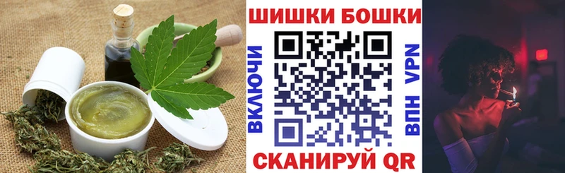 omg онион  Каменка  Печенье с ТГК марихуана 