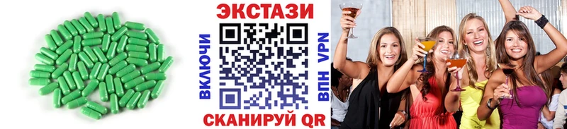 ЭКСТАЗИ таблы  дарнет шоп  Каменка 