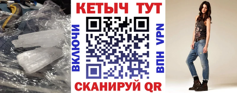 где можно купить наркотик Каменка КЕТАМИН ketamine