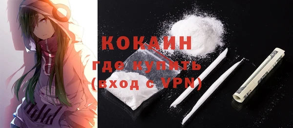 альфа пвп Володарск