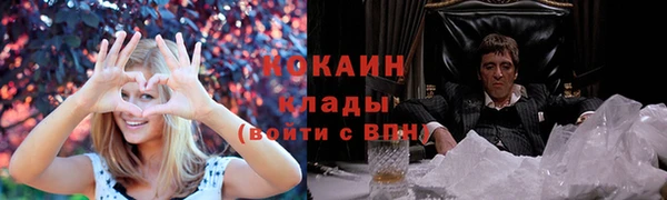 альфа пвп Володарск
