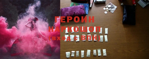 соль ск Верхний Тагил