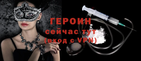 метамфетамин Волоколамск