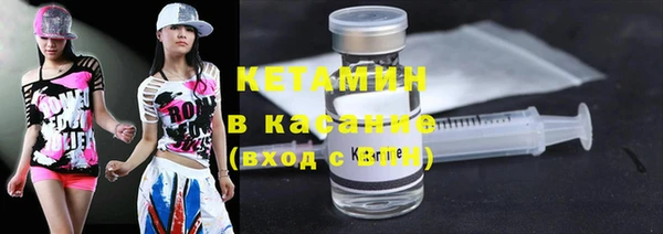 альфа пвп Володарск
