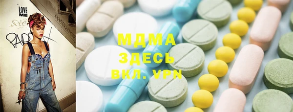 метамфетамин Волоколамск