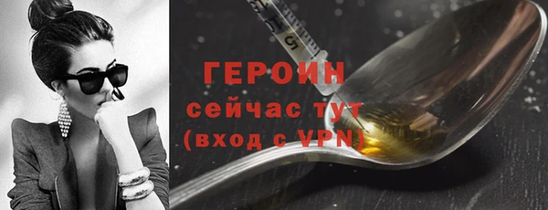 альфа пвп Володарск