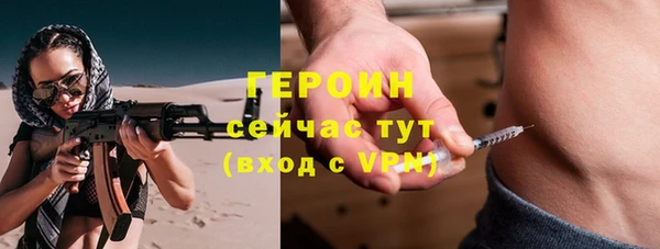 метамфетамин Волоколамск