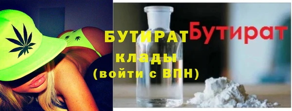 метамфетамин Волоколамск