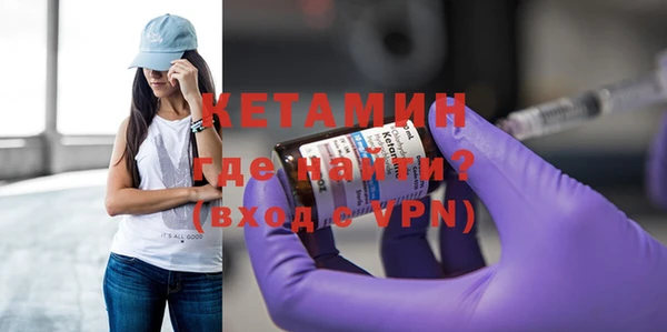 альфа пвп Володарск