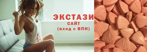 ALPHA PVP Верхнеуральск