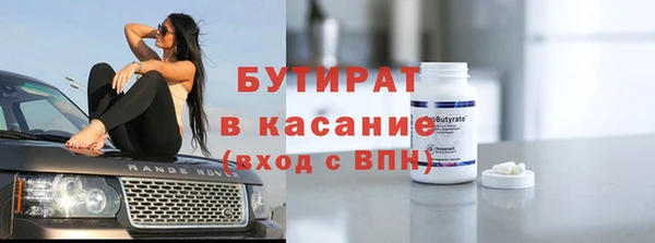 метамфетамин Волоколамск