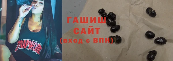 метамфетамин Волоколамск