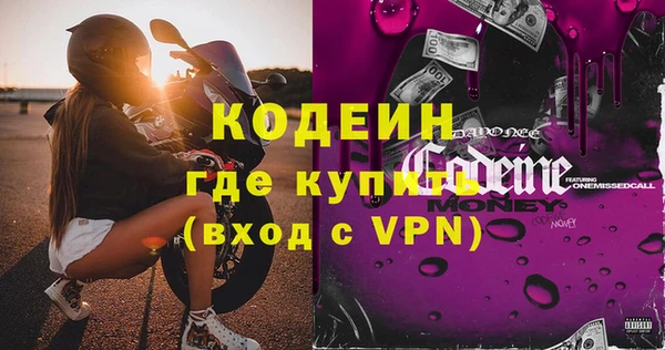 альфа пвп Володарск
