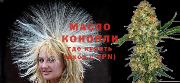 метамфетамин Волоколамск