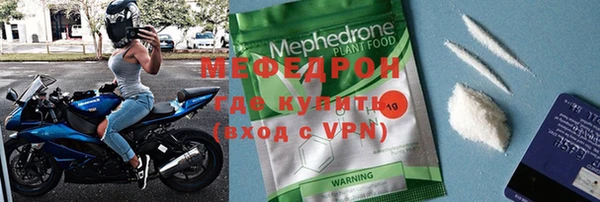 метамфетамин Волоколамск