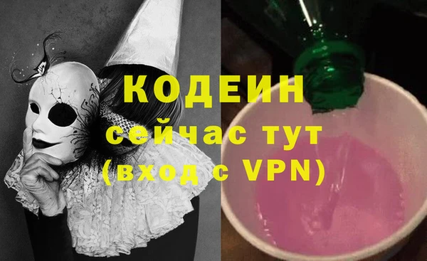 альфа пвп Володарск
