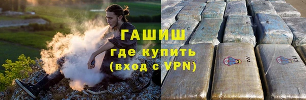 метамфетамин Волоколамск