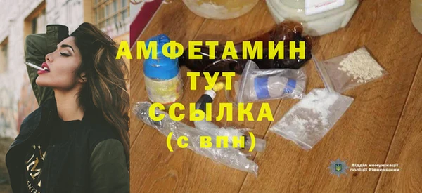 ALPHA PVP Верхнеуральск