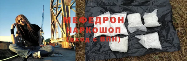 альфа пвп Володарск