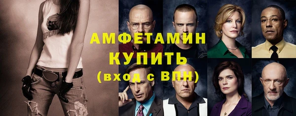 метамфетамин Волоколамск