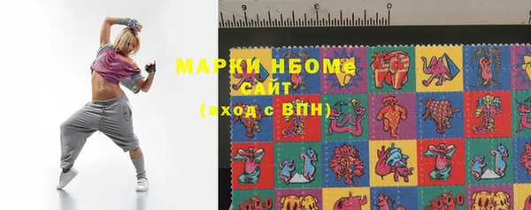альфа пвп Володарск