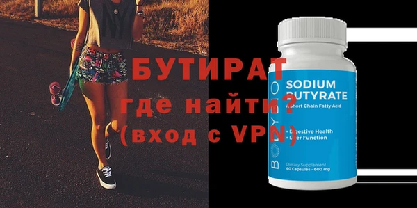 метамфетамин Волоколамск