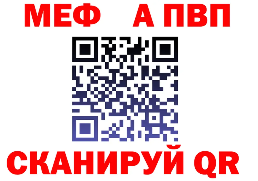 Alfa_PVP VHQ зеркало маркетплейс OMG Каменка