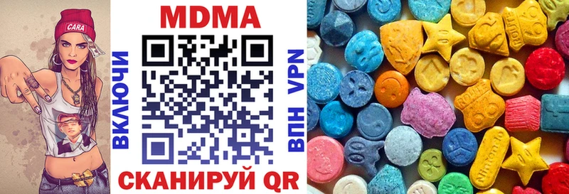 МДМА VHQ Каменка