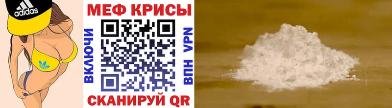 МЯУ-МЯУ VHQ  магазин продажи   Каменка 