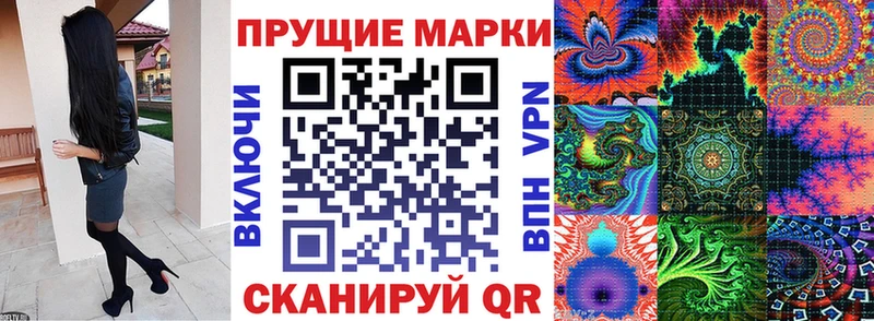 Марки NBOMe 1,8мг  Каменка 