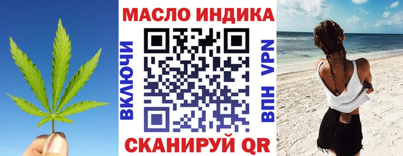 ТГК жижа  Каменка 